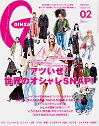 ginza_cover_224_021-553x700