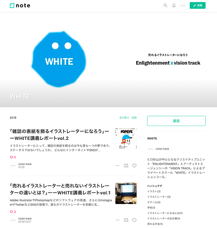 white_note