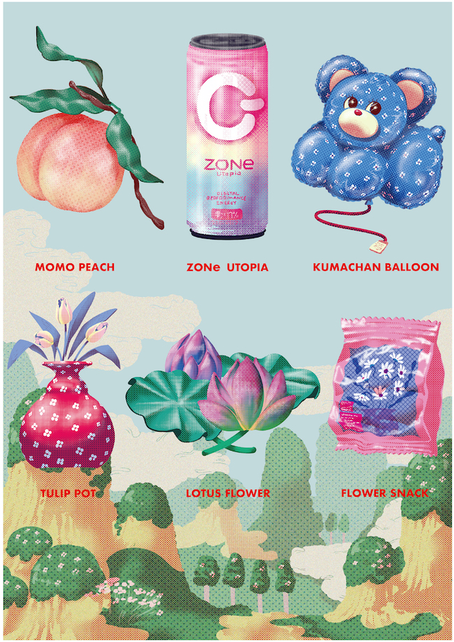 product8